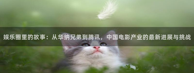 富联娱乐