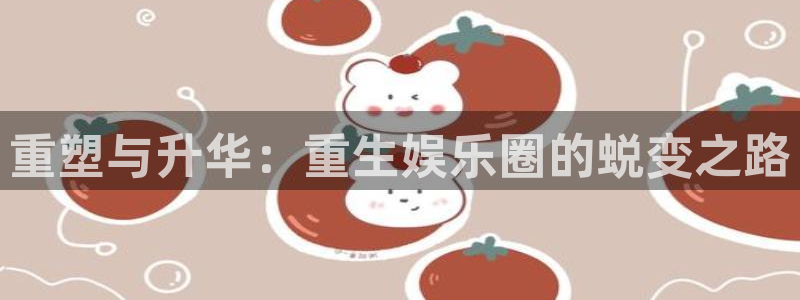 富联娱乐