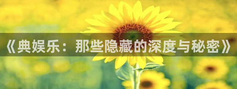 富联娱乐