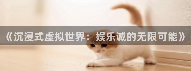 富联娱乐