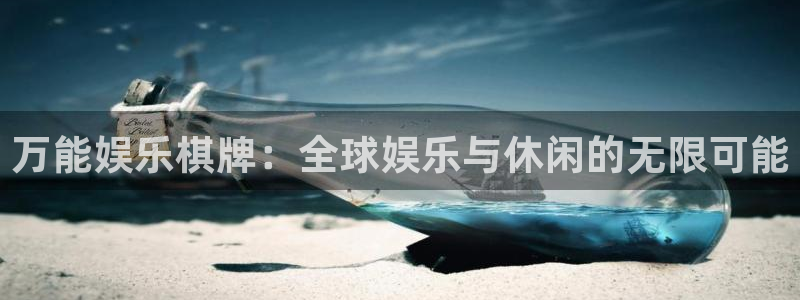 富联娱乐